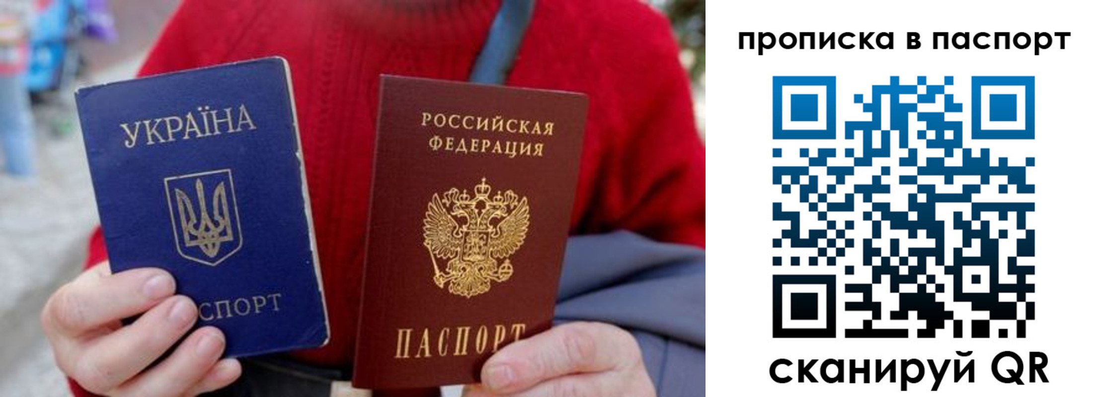 временная регистрация 2025 в Набережных Челнах