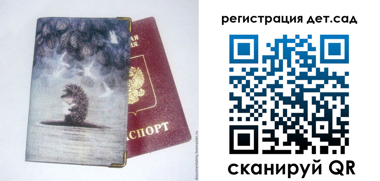 регистрация для школы в Набережных Челнах